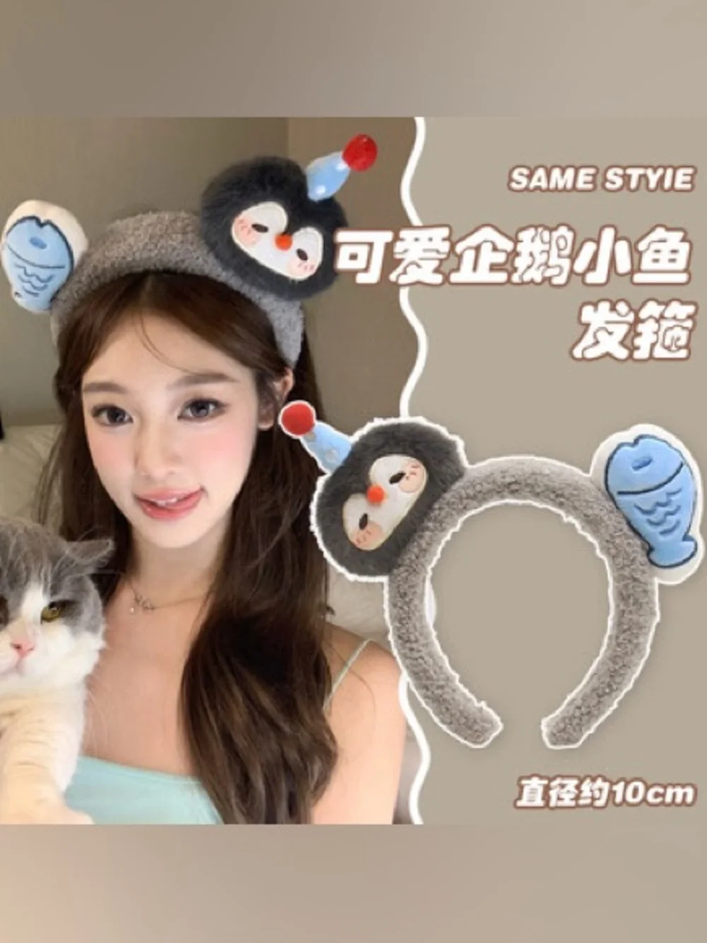Penguin Spa Plush Headband